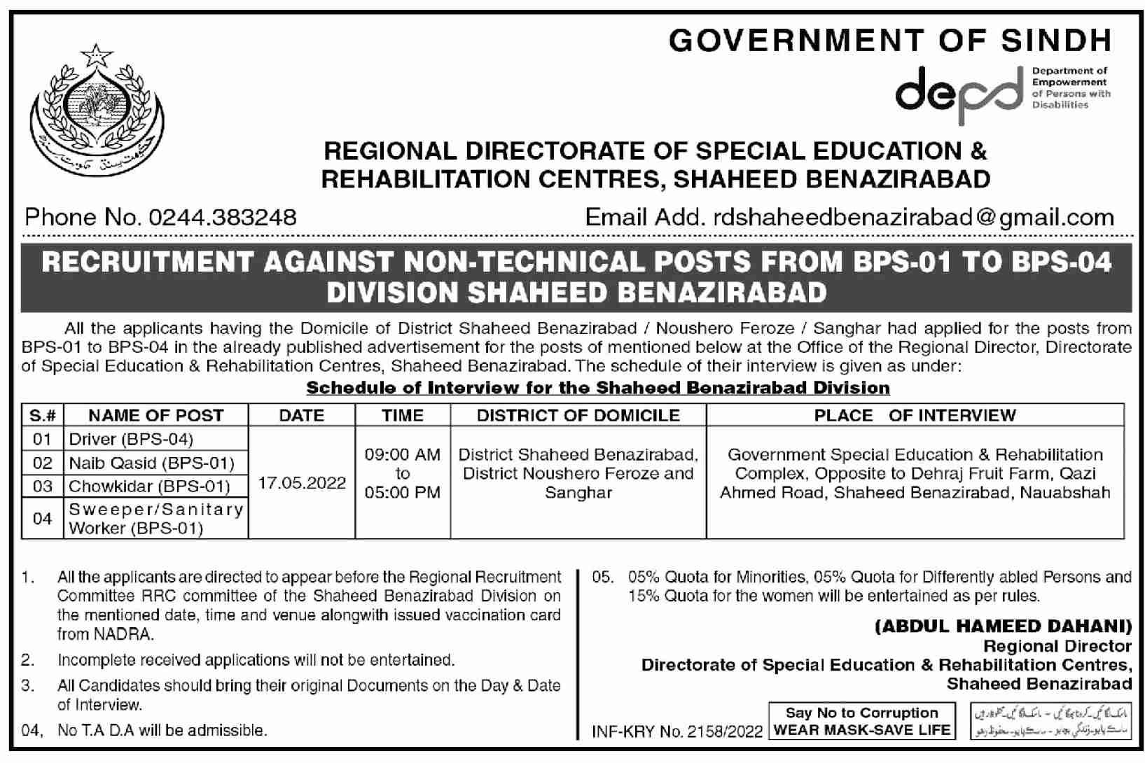 Jobs Interviews at Regional Directorate of Special Education in April
