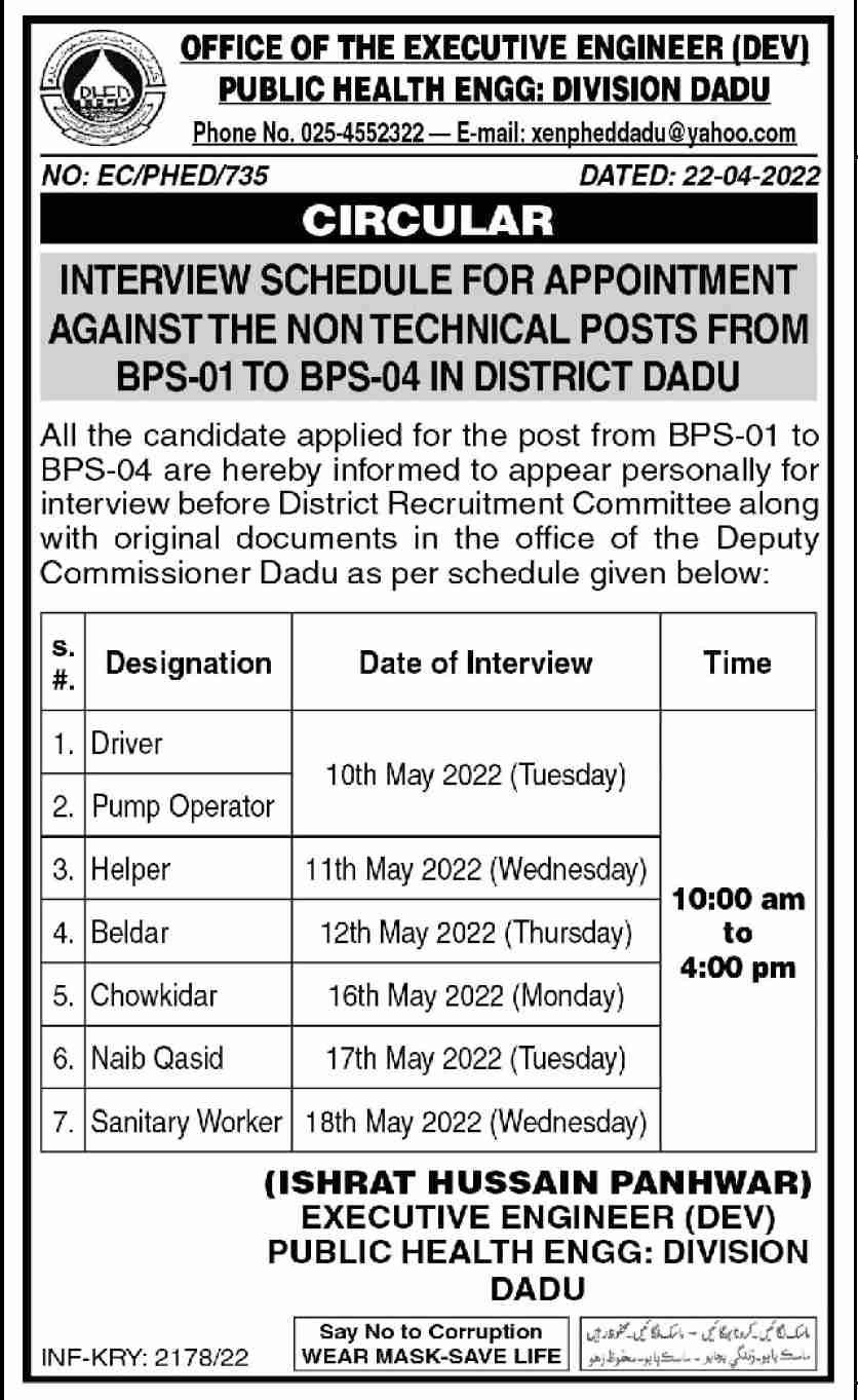 Interviews for jobs at Public Health Engineering Division in April