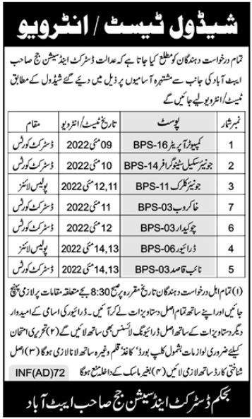 Tests Interviews for jobs at District & Session Judge in April