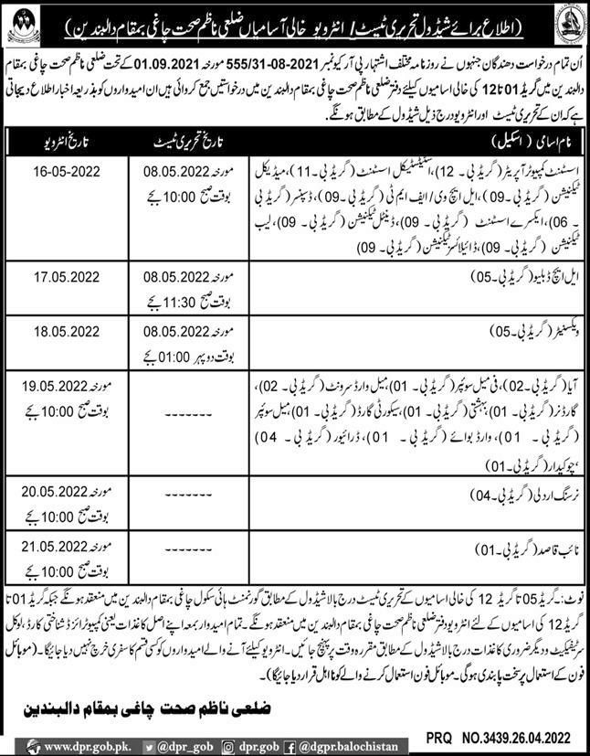 Test and Interview for jobs at Health Department Chaghi in April