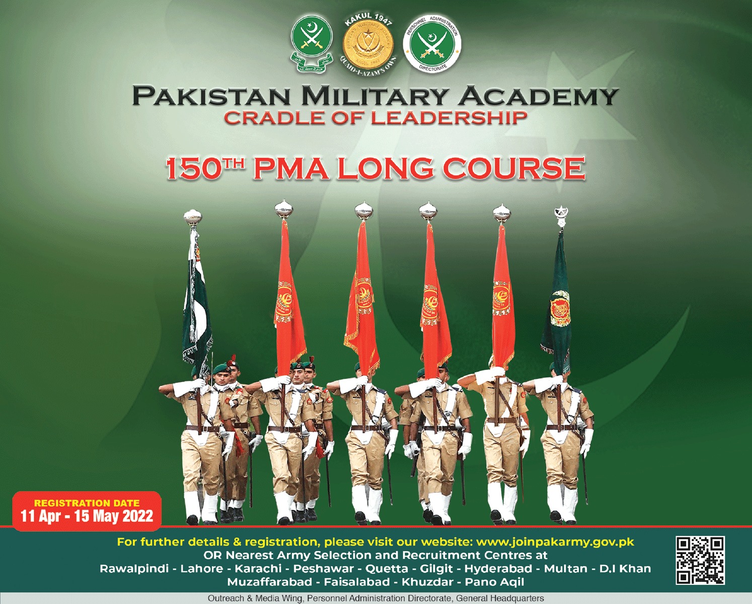 PMA Jobs 2022