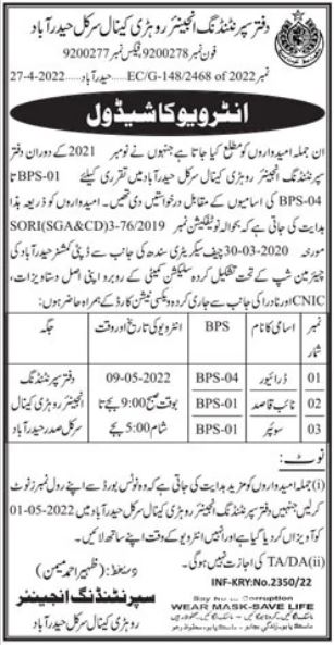Interviews for jobs at Canal Circle Hyderabad in May