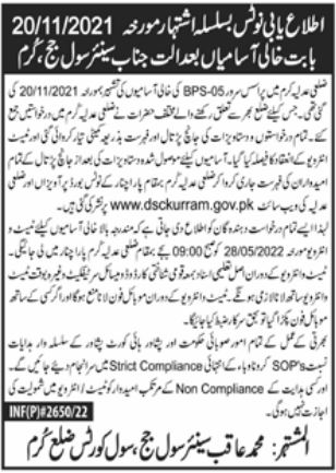 District & Session Judge Kurram Job Interviews 2022 in May