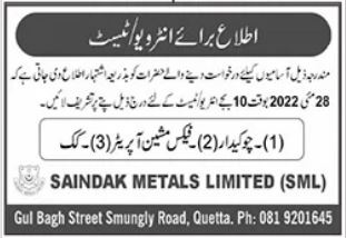 Saindak Metals Limited SML Job Interviews 2022 in May