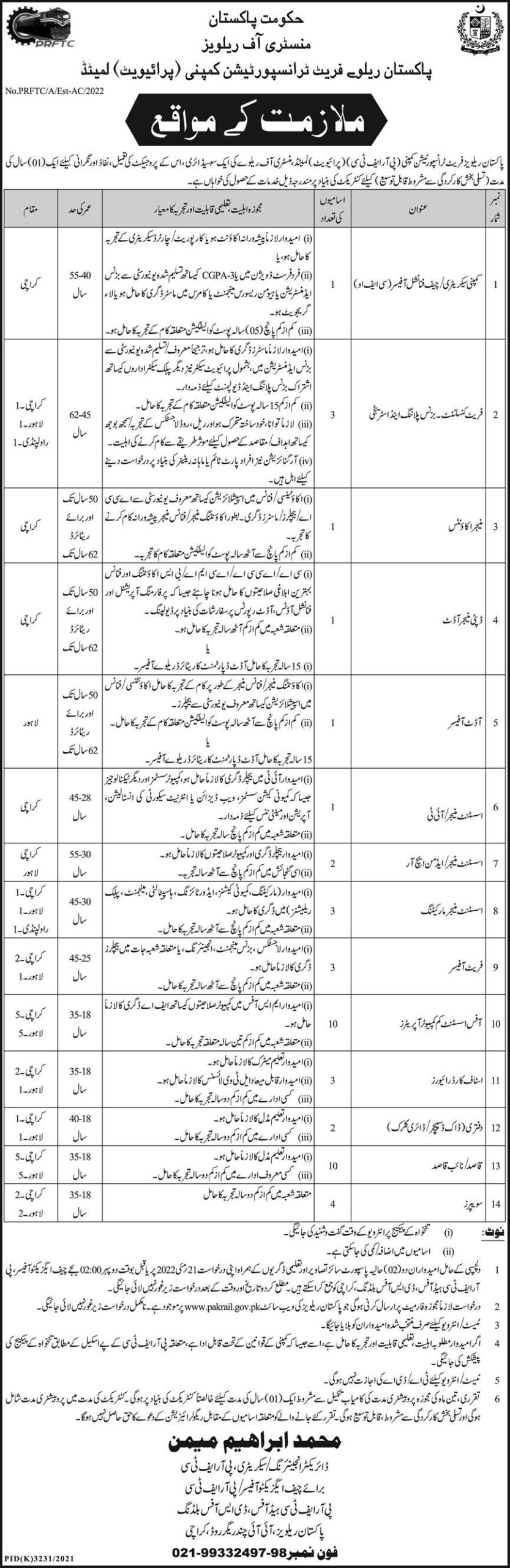 Jobs in Pakistan Railway