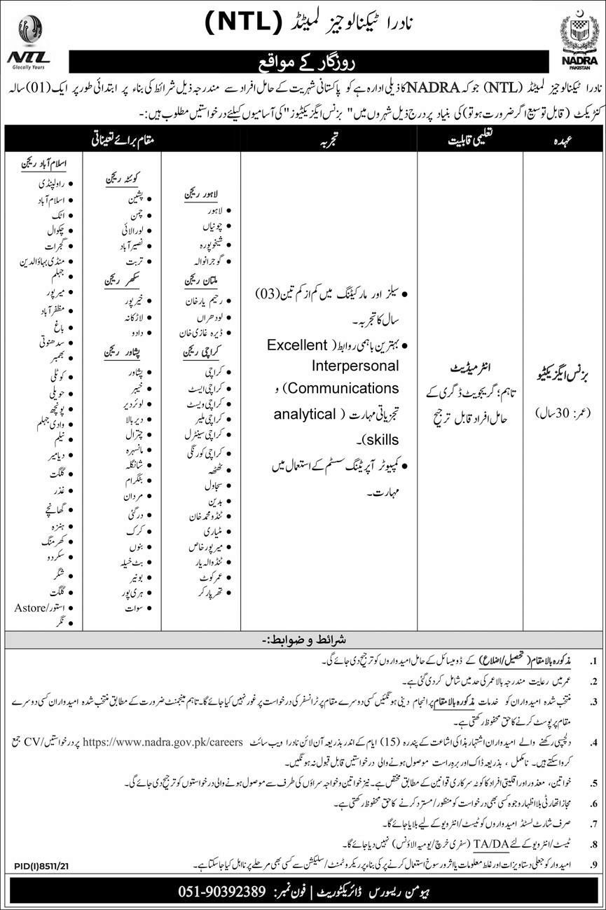 Nadra Technologies Limited NTL Jobs 2022 in June
