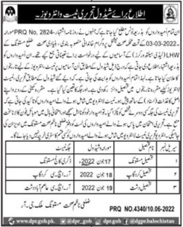 Health Department Mastung Job Test Interviews 2022 in June