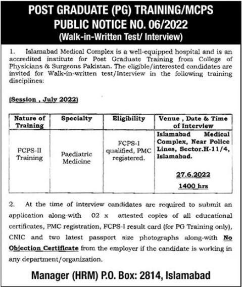 Post Graduate Training Program at Islamabad Medical Complex in June