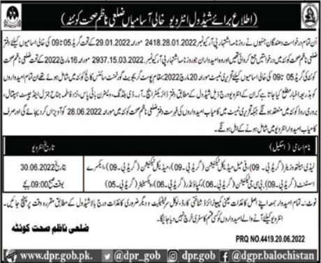 Health Department Quetta Job Interviews 2022 in June