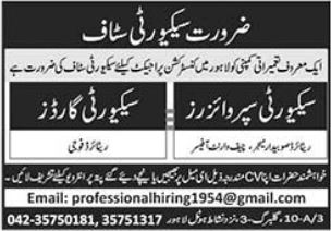 Interviews for jobs at Construction Company in July