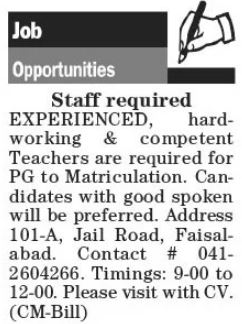 Interviews for Teacher jobs at Private School in July