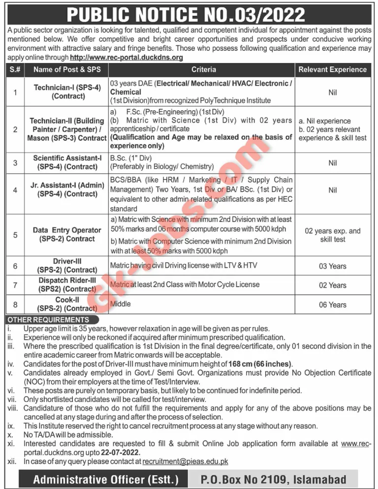 P.O Box 2109 Jobs in Islamabad in July 2022