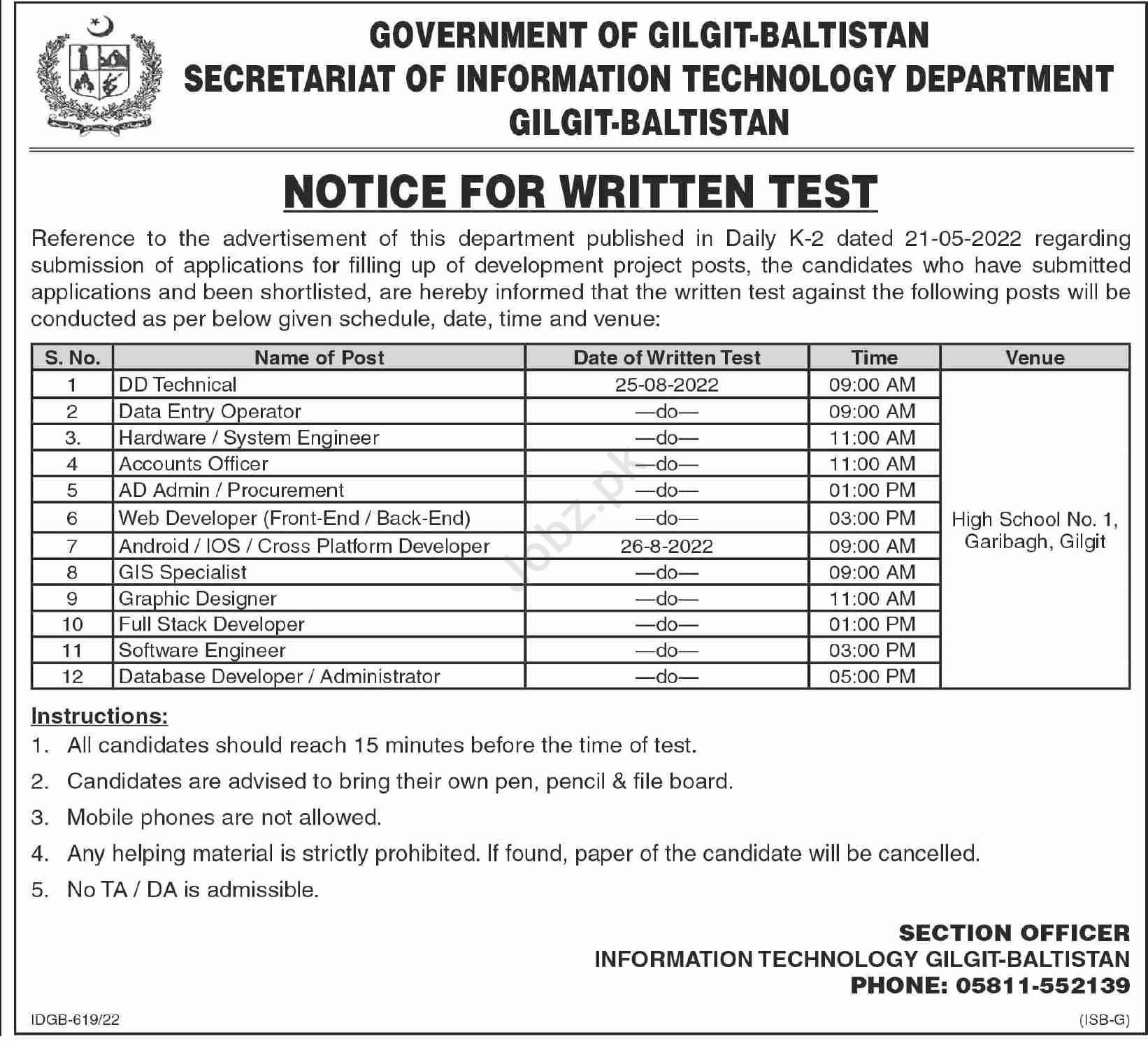 Information Technology Department Gilgit Written Test 2022 in August