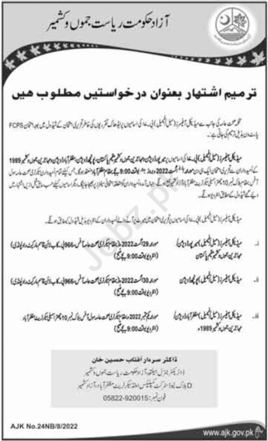 Medical Officer Jobs in Public health Department in August