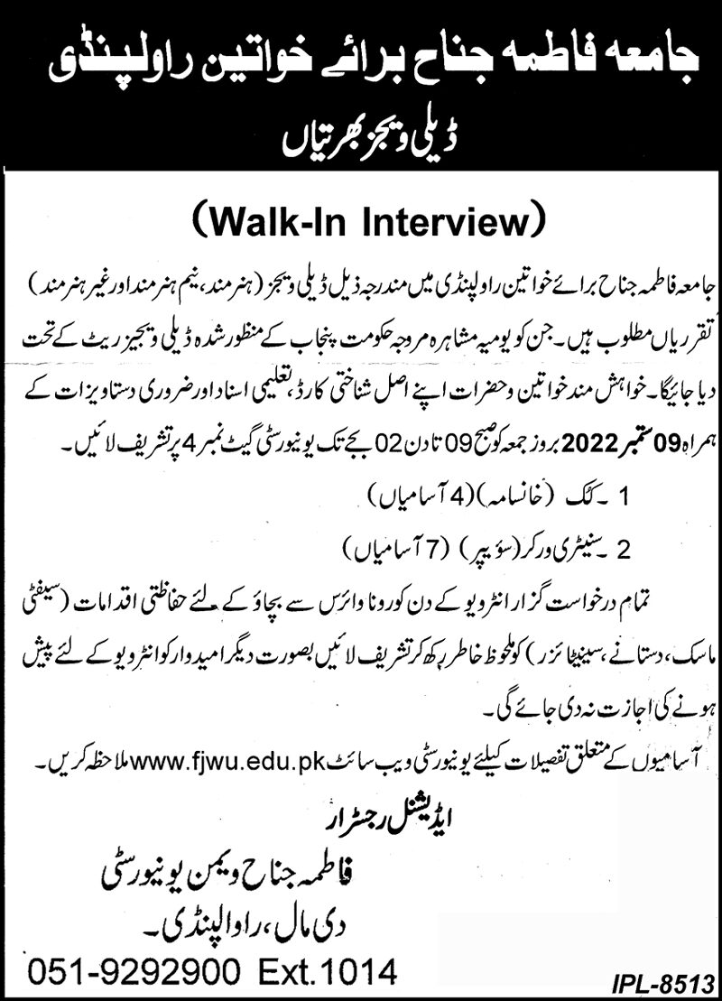 Fatima Jinnah Medical University FJMU Rawalpindi Jobs 2022 in August