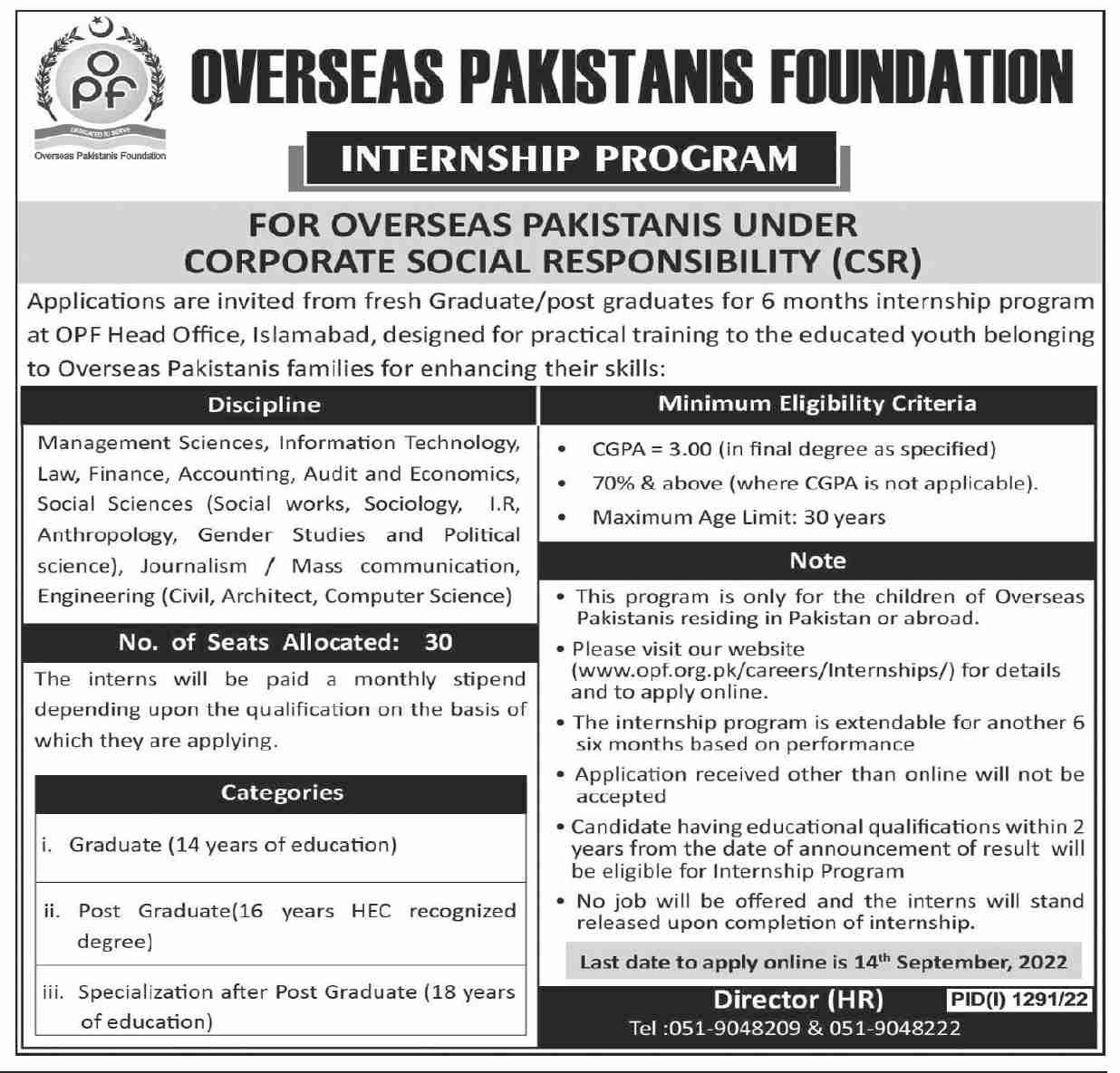 Overseas Pakistanis Foundation OPF Internship 2022 in August