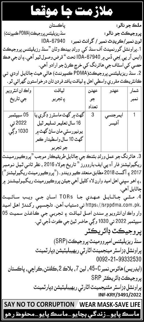 Provincial Disaster Management Authority PDMA Sindh Jobs in September