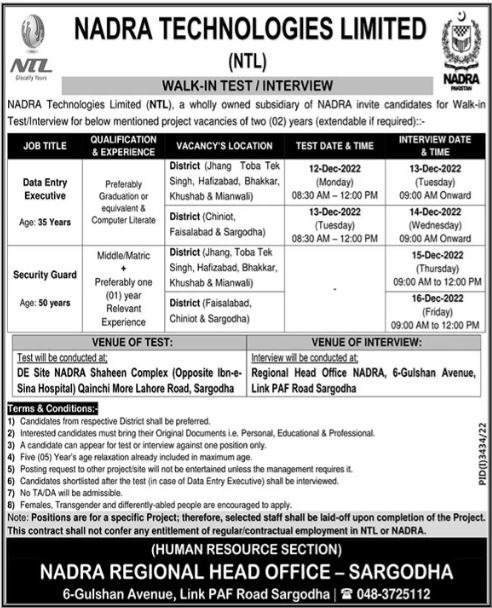 NADRA Technologies Limited NTL Sargodh Walk in Interviews in December