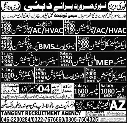 Technical Staff Jobs in Dubai in December