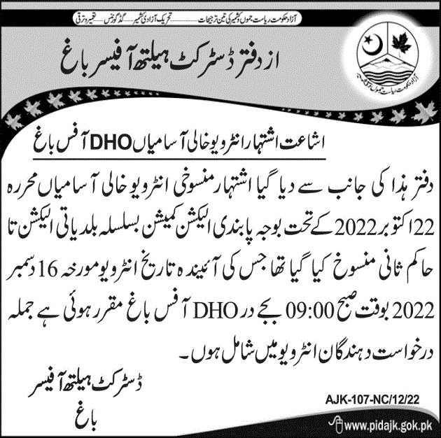 District Health Office DHO Bagh Job Interviews 2022 in December