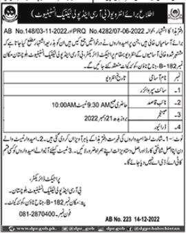 BRC & Polytechnic Institutes Balochistan Job Interviews 2022 in December