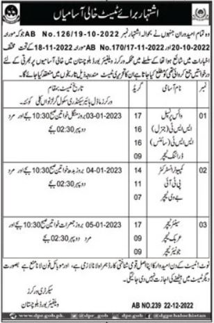 Worker Welfare Board Balochistan Job Written Test 2023 in December