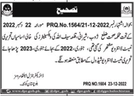Health Department Jobs 2023 Interviews in December