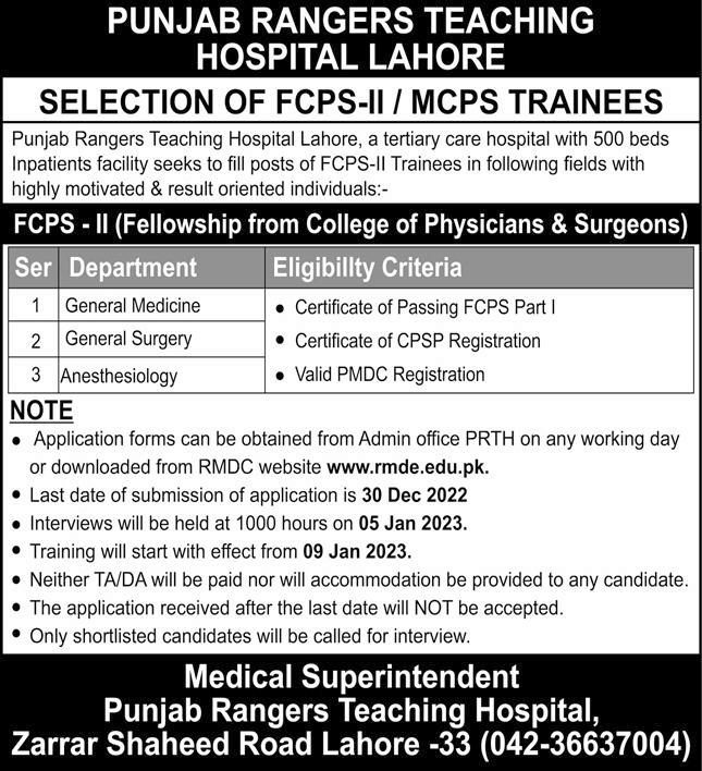 Punjab Rangers Teaching Hospital Postgraduate Trainee Jobs in December