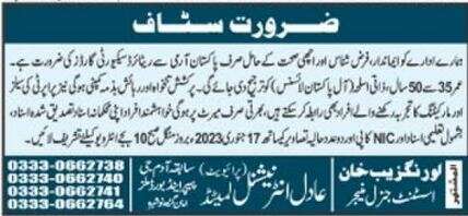 Jobs Interviews at Adil International Pvt Limited in January