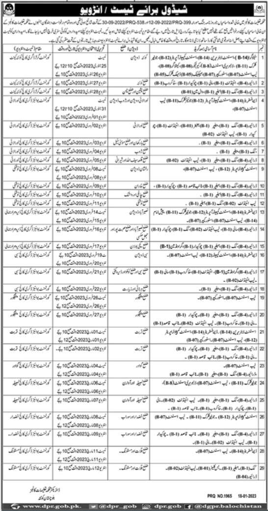 College Education Department Balochistan Job Interviews 2023 in January