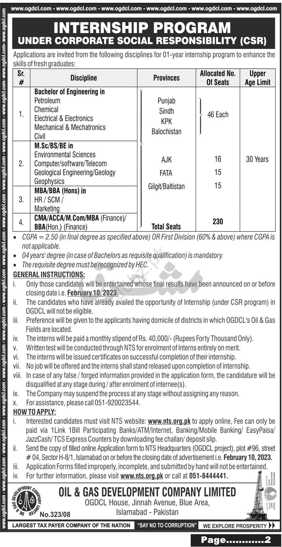 OGDCL Company Islamabad Internship Program 2023 in January