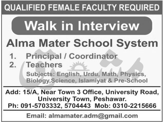 Walk in Interviews for jobs at Alma Mater School System in February