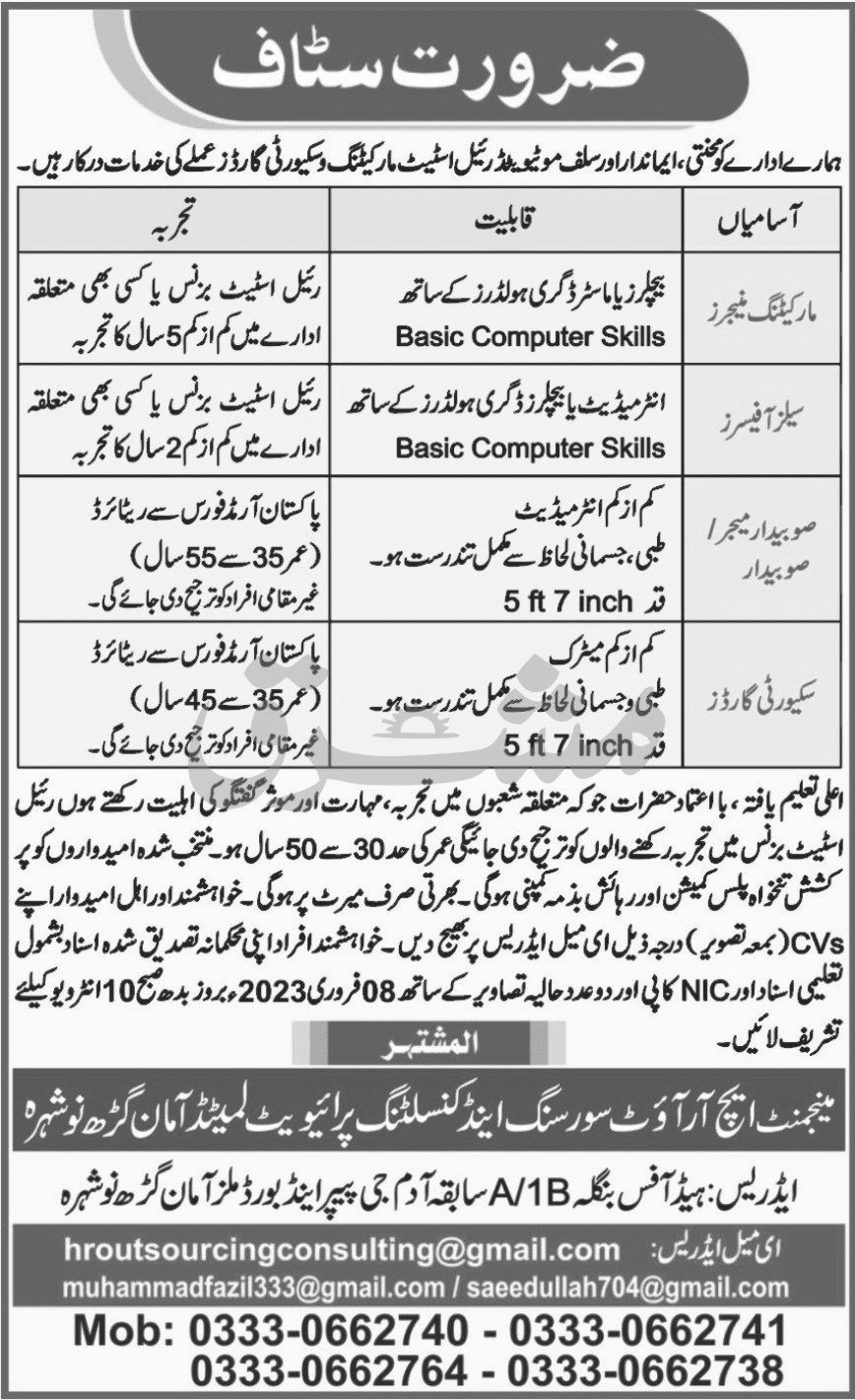 Interviews for jobs at Private Organization in February
