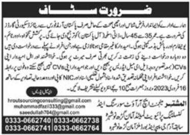 Jobs Interviews at HR Outsourcing and Consulting in February