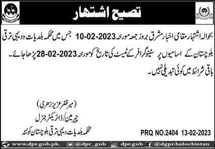 Local Government & Rural Development LG&RD Jobs 2023 in February