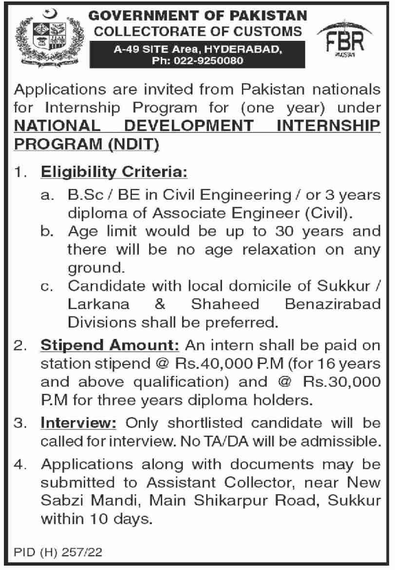 Collectorate of Customs NDIT Internship Program 2023 in February