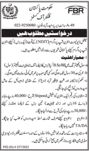 NDIT Internship Program 2023 for Collectorate of Customs in February
