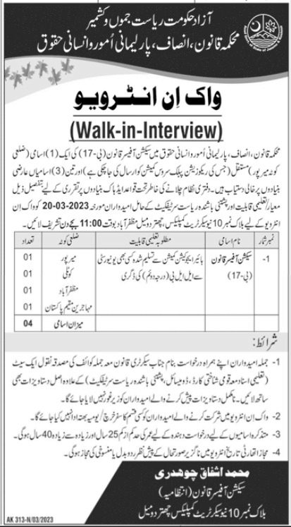 Jobs Interviews at Law Justice and Human Rights Department in March