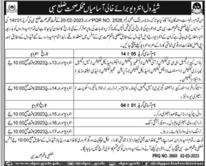 Schedule of Interview for jobs at Health Department Sibi in March