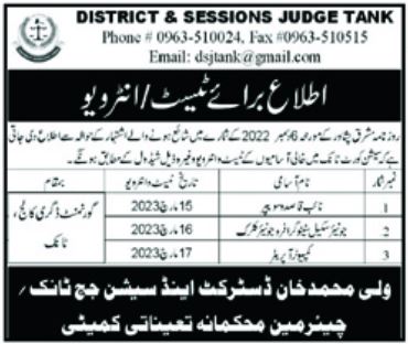 Test and Interview for jobs at District Court Tank in March