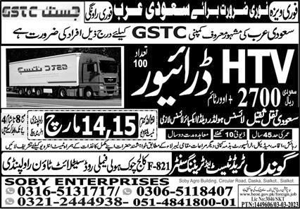 HTV Driver jobs in Saudi Arabia in March