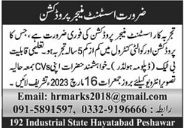 Assistant Manager Production Jobs 2023 in Marks Company in March