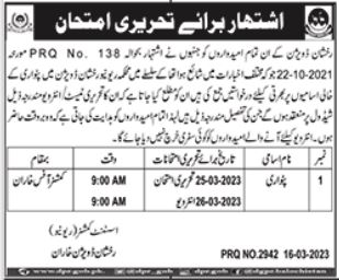 Test and Interviews for jobs at Revenue Department in March