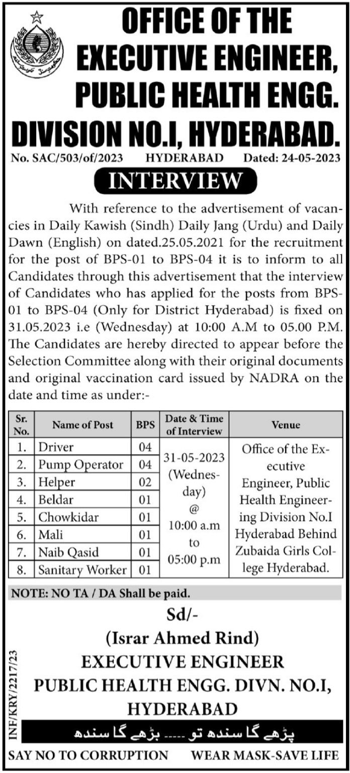 Walk In Interviews For Public Health Engineering Division in May