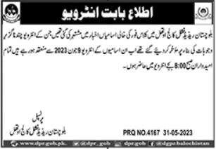 Interview Call For Jobs Balochistan Residential College in June