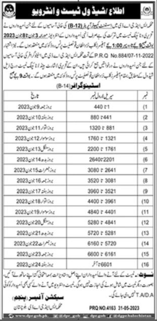 Test And Interviews At Services & General Administration in June