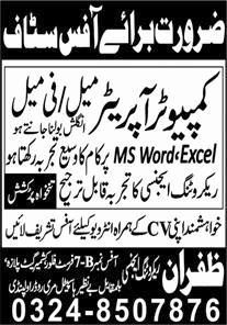 Interviews For Jobs At Zafran Recruiting Agency in July