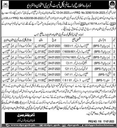 Balochistan Levies Force Job Test Interviews 2023 in July