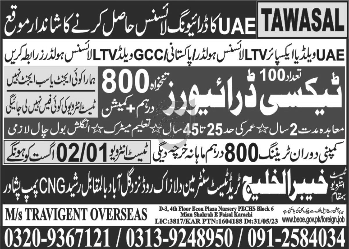 Taxi Driver Jobs In UAE in August