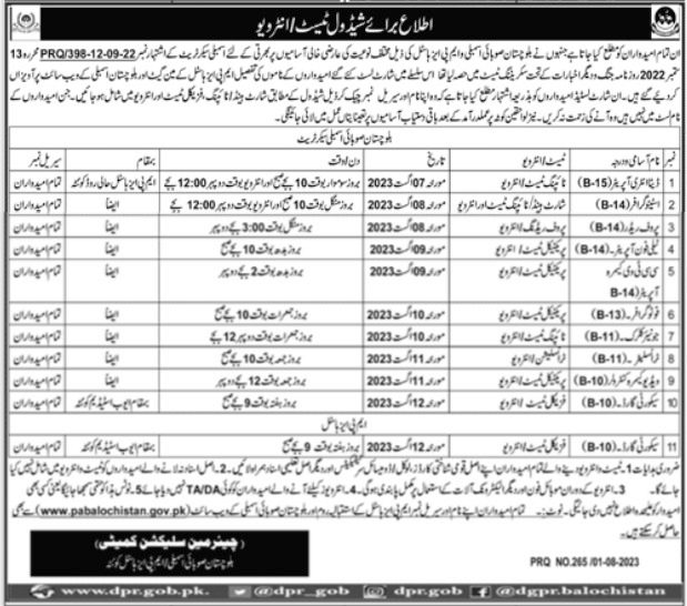 Test And Interviews For Jobs At Provincial Assembly Quetta in August